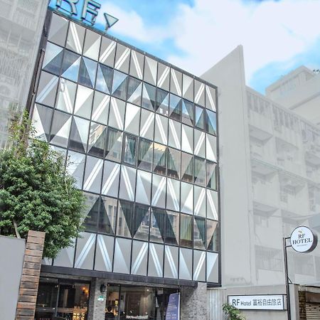 Rf Hotel  Linsen Тайпей Екстериор снимка